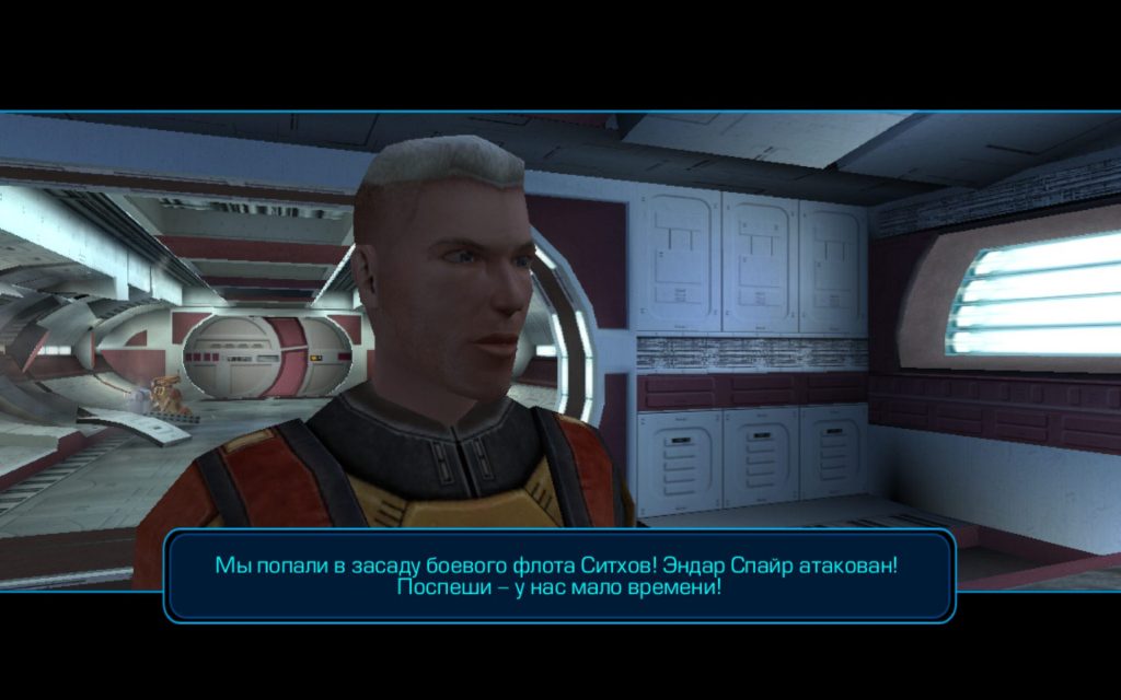 Star Wars Knights of The Old Republic для Андроид