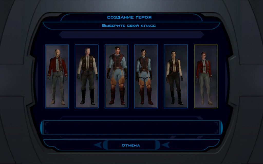 Star Wars Knights of The Old Republic для Андроид