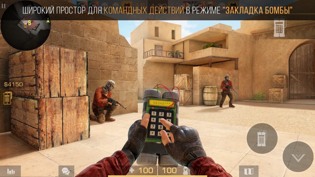 «Standoff-2» для Android и IOS