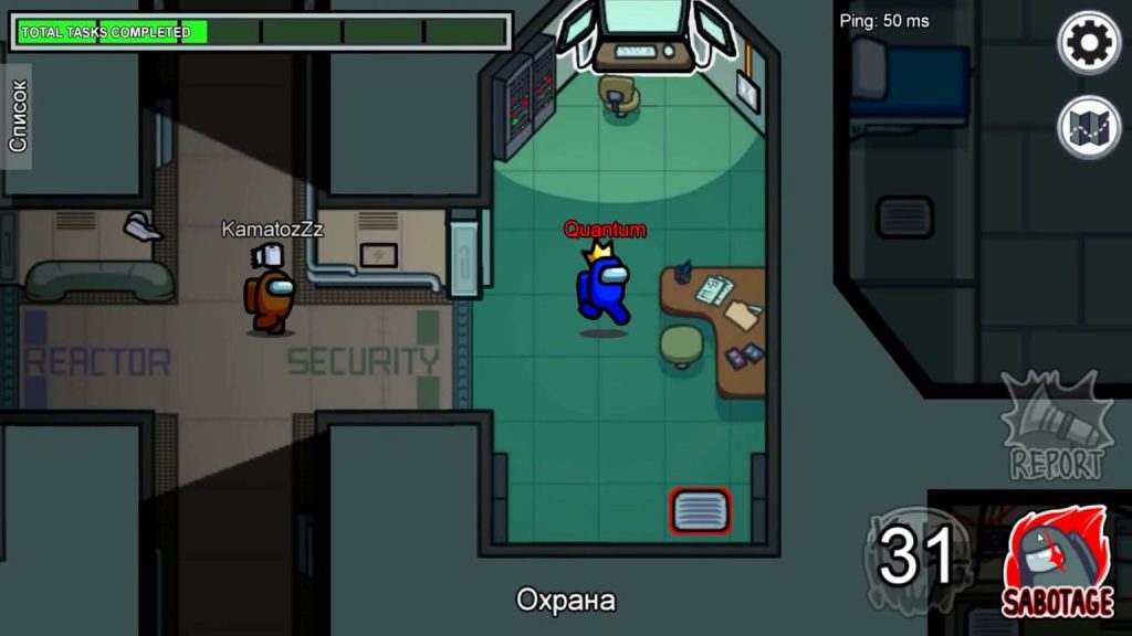 Among Us для Андроид
